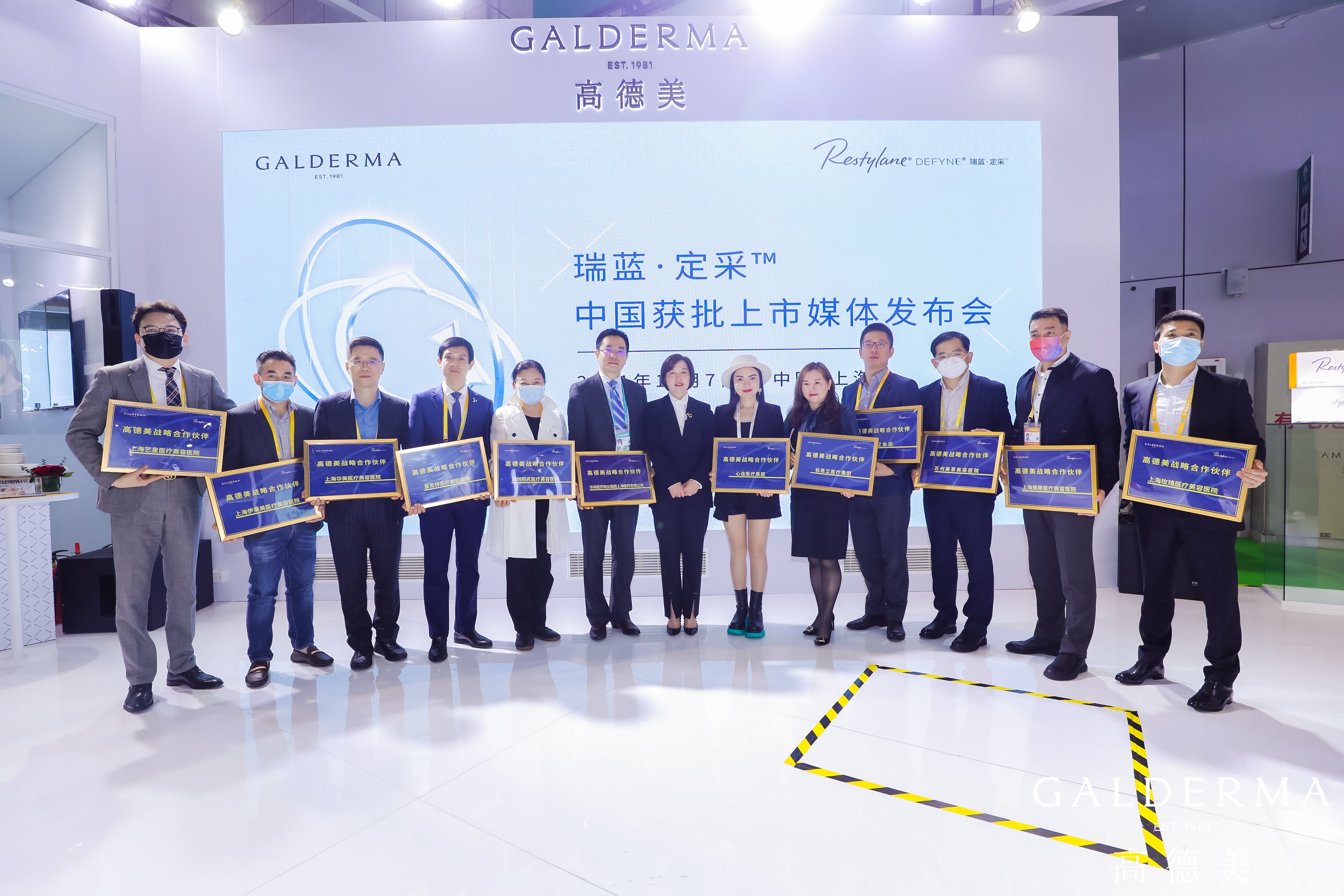 高德美瑞蓝系列的区别,高德美瑞蓝系列获批