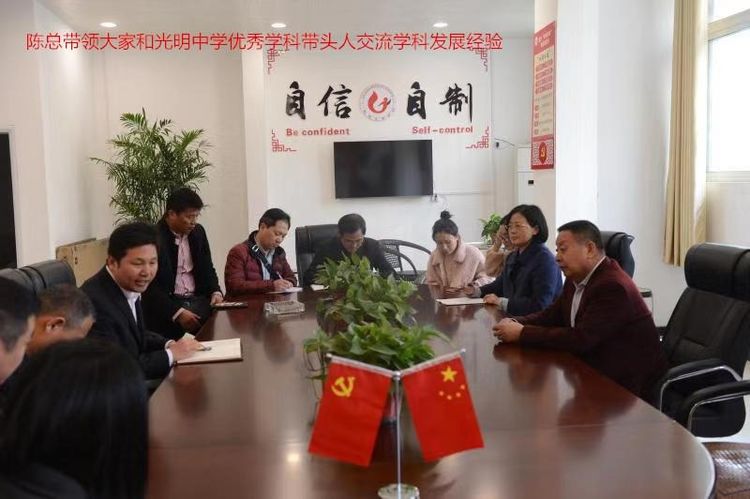 涓婅敗瀛︽牎鍙戝睍瑙勫垝,涓婅敗涓鏁欏鐩爣