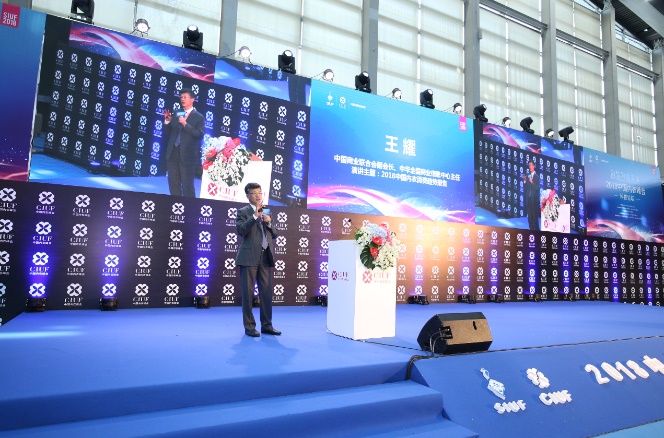 siuf国际内衣超模大赛全国总决赛,2016深圳siuf内衣模特大赛总决赛