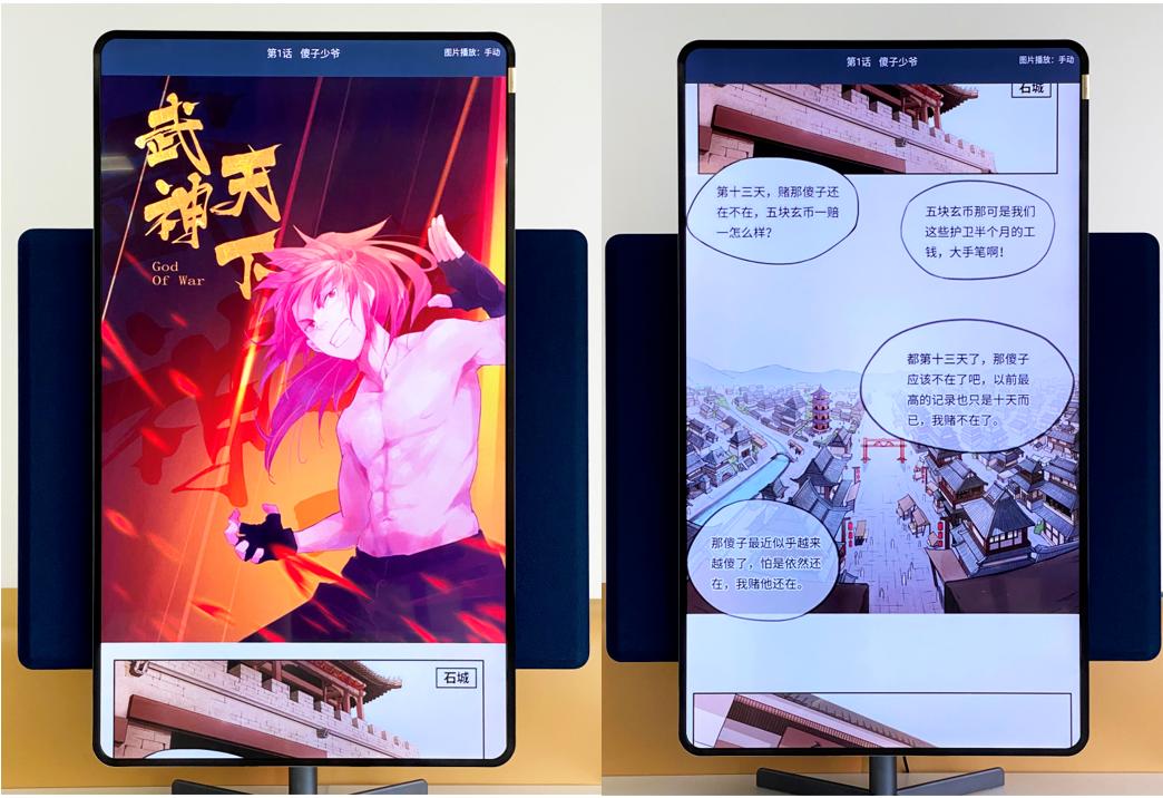 tclxess旋转屏幕效果,还在用手机刷抖音吗