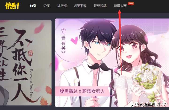 插画基础入门教程画师自学教程,学插画多久可以成为高端画师