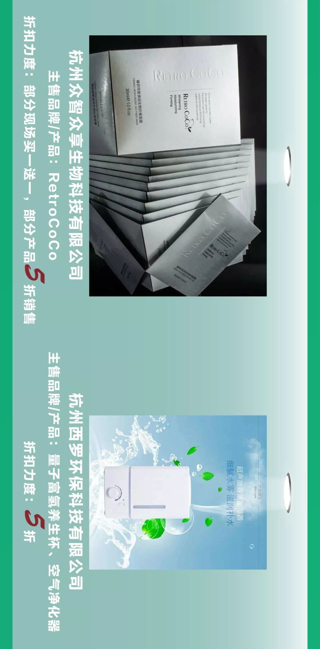 跨年当然买买买!10天花掉100000000元的最细最全攻略来了!