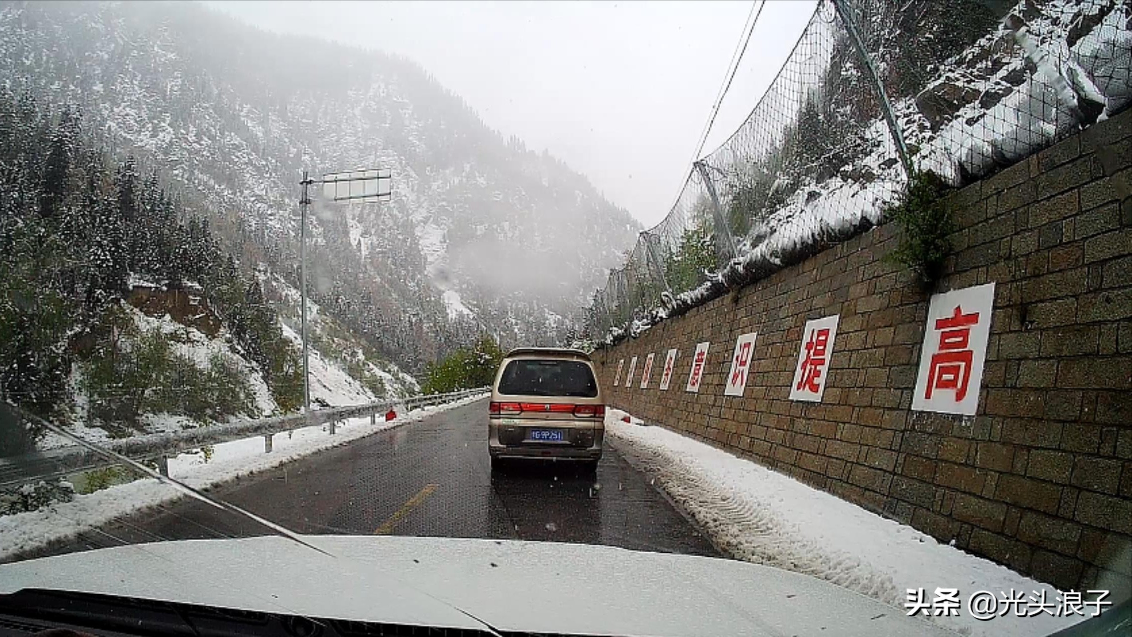 川藏318最危险的路段,川藏线318最容易落石的时间段