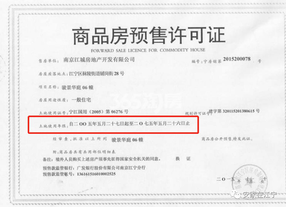 捂盘涨价,捂盘惜售后的房子怎么样