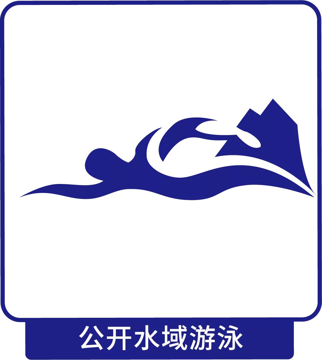 亚沙会运动项目造型,亚沙运动会造型