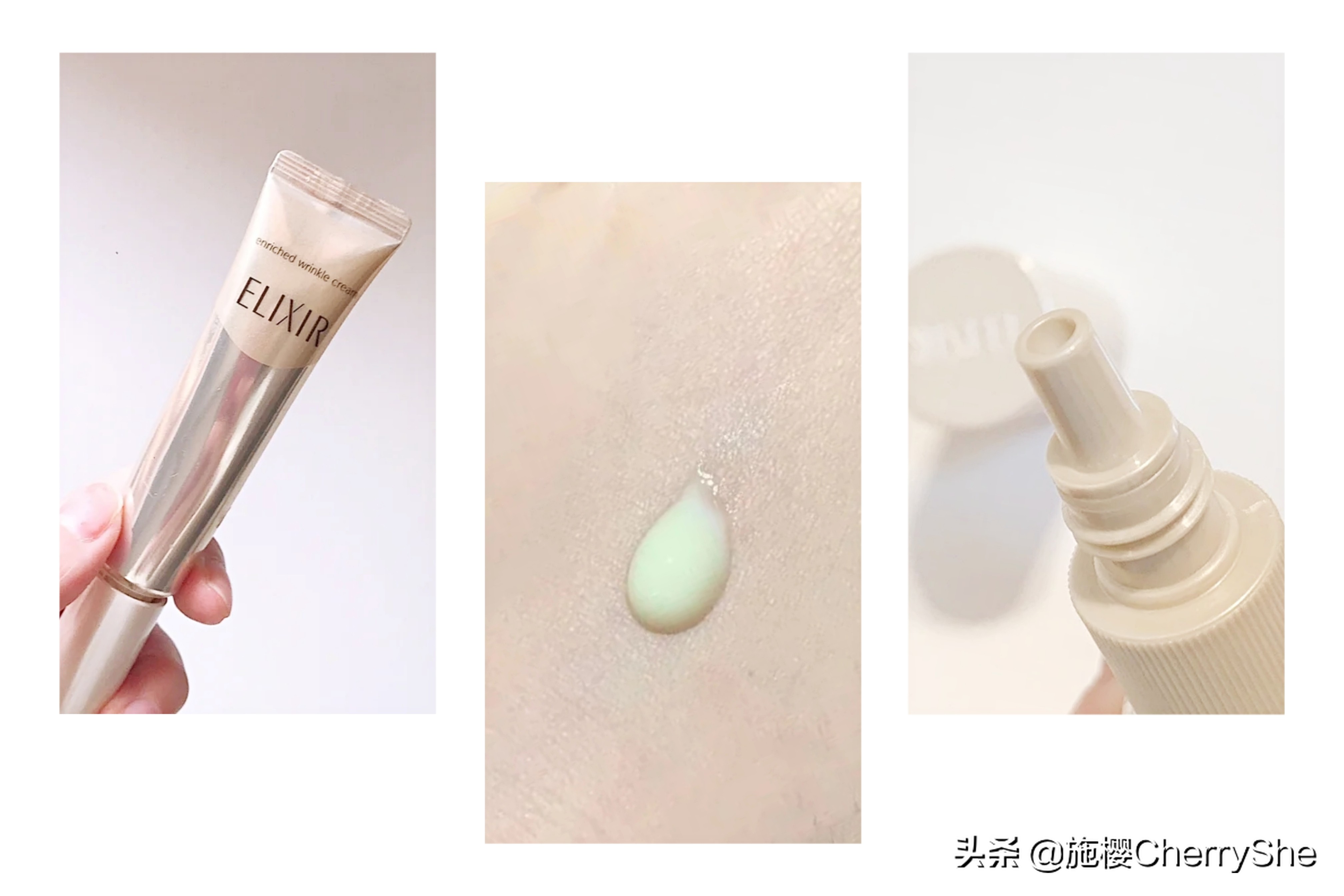 眼霜悦薇和怡丽丝尔哪个好,资生堂悦薇怡丽丝尔视黄醇含量