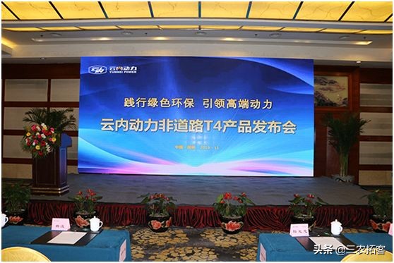 云内动力现状,云内动力解析