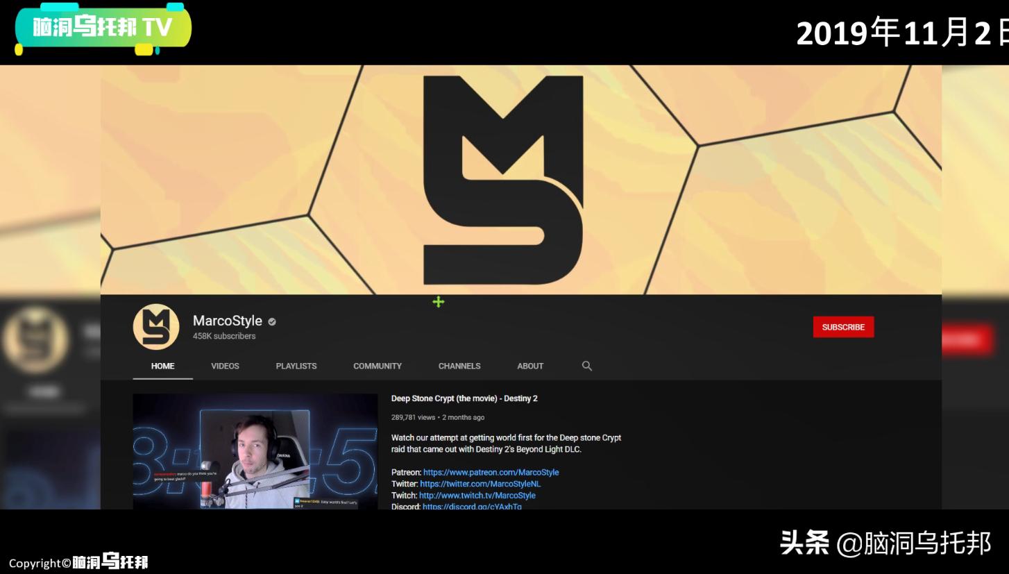 让80万网红瞬间消失的网络黑客！脑洞乌托邦频道被盗始末