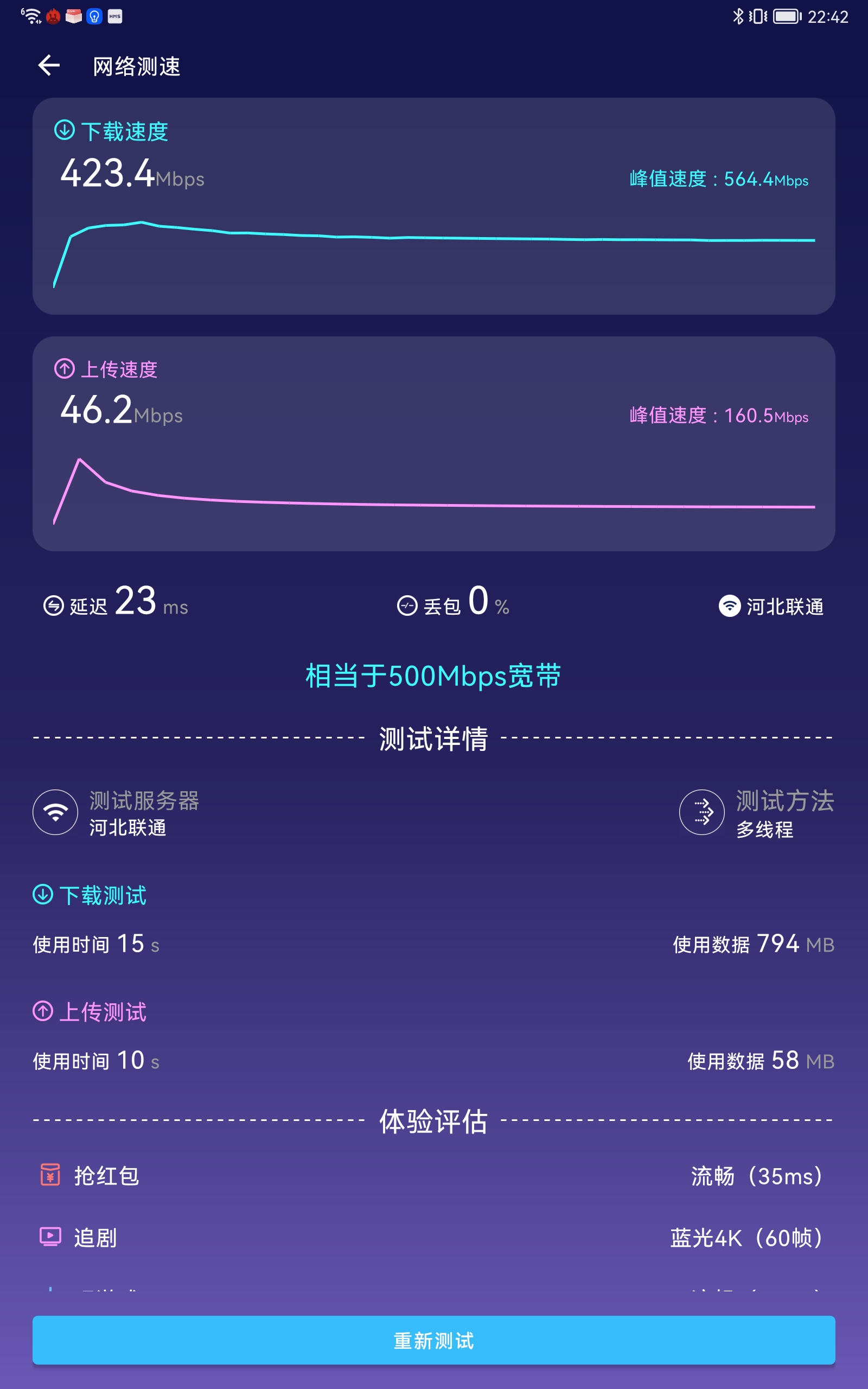 华为matepad11和荣耀v7pro买哪个,华为matepad11性能版和普通版测评
