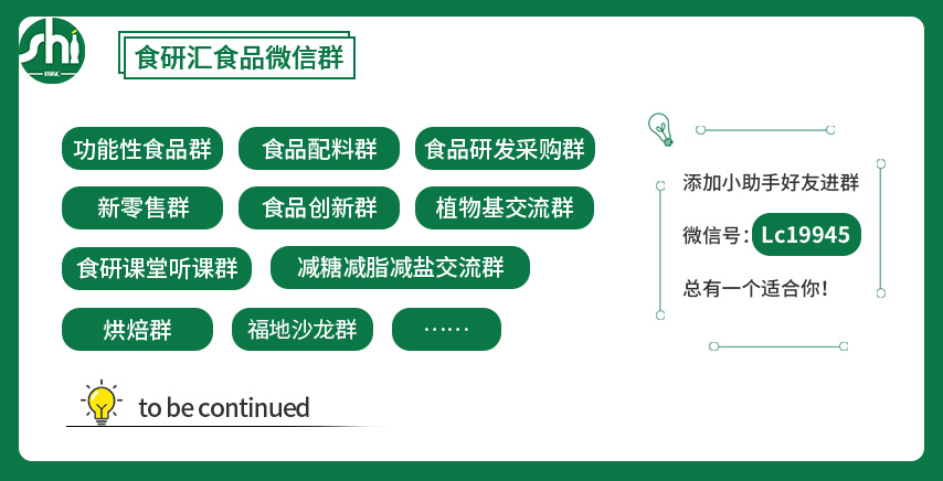 五大类生发原料30+款产品，千亿口服防脱市场会是新风口吗？