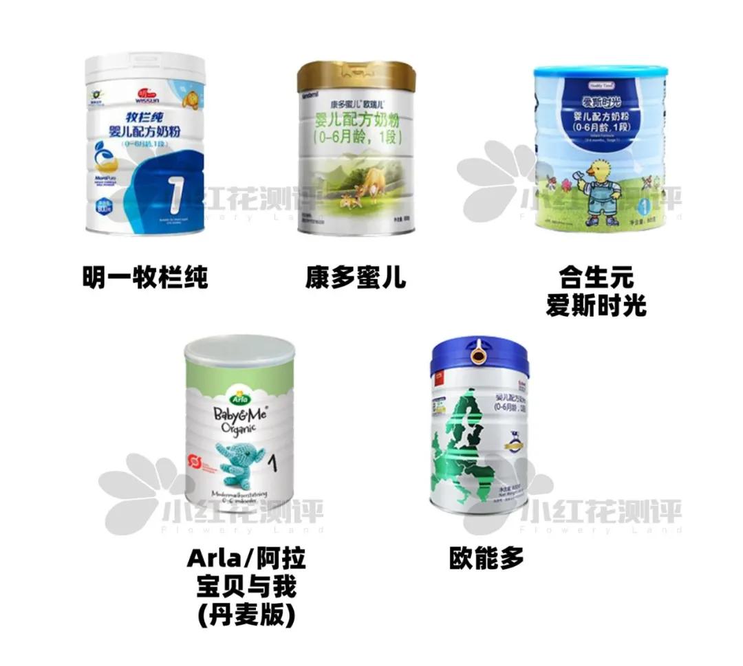 1段奶粉性价比推荐榜,1段奶粉测评排行榜最新