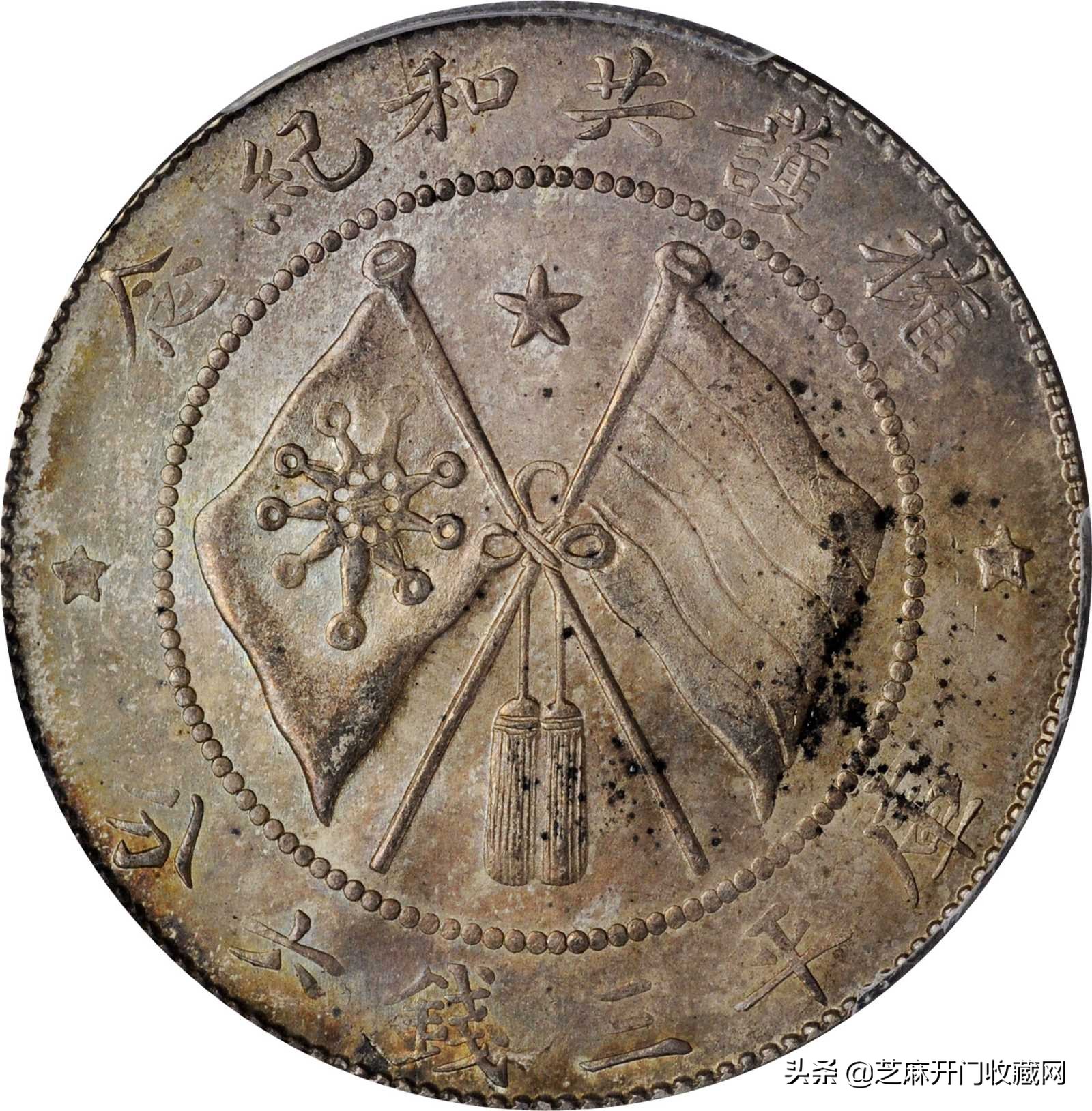 银元又涨价了，附价格行情