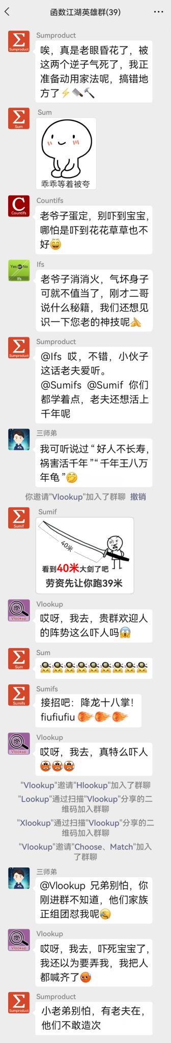 excel表格sumproduct函数怎么用,excel中函数sumproduct的用法