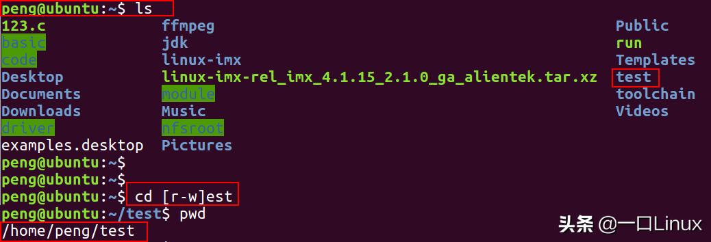 linux基础入门基本概念及操作,linux基础知识全面总结