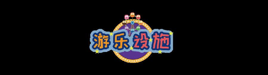 锦江乐园100元门票怎么买,锦江乐园一票通