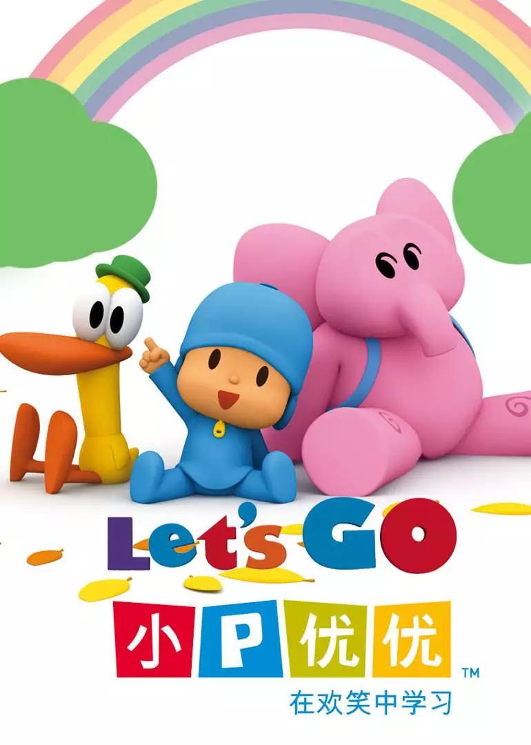 熊出没的英语动画片推荐,英语动画片熊出没中英文版