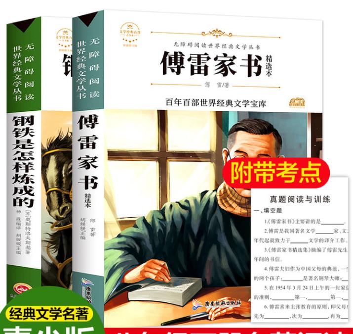 公益赠书免费包邮,公益赠书免费阅读