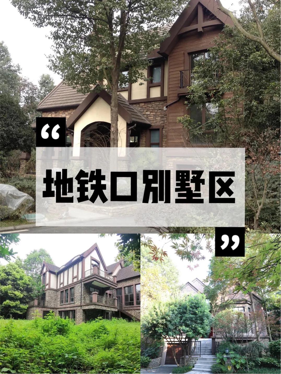 成都新津房子值不值得买,成都远郊新津的房子值得买吗