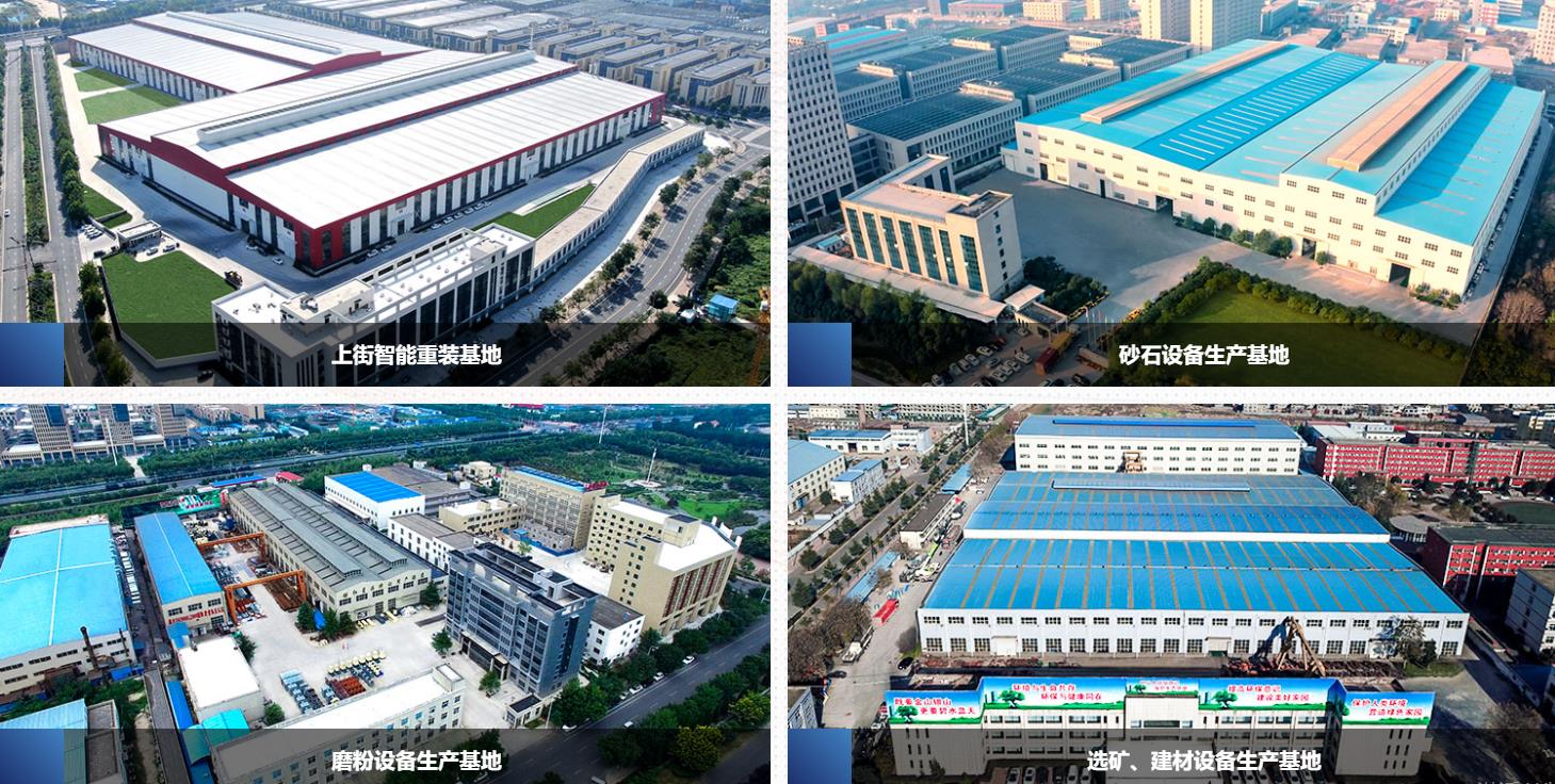 构筑红星品牌，红星集团用心打造新一轮绿色矿山服务