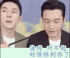 霸道总裁黄晓明电视剧觉醒年代,黄晓明从霸道总裁成卑微路人