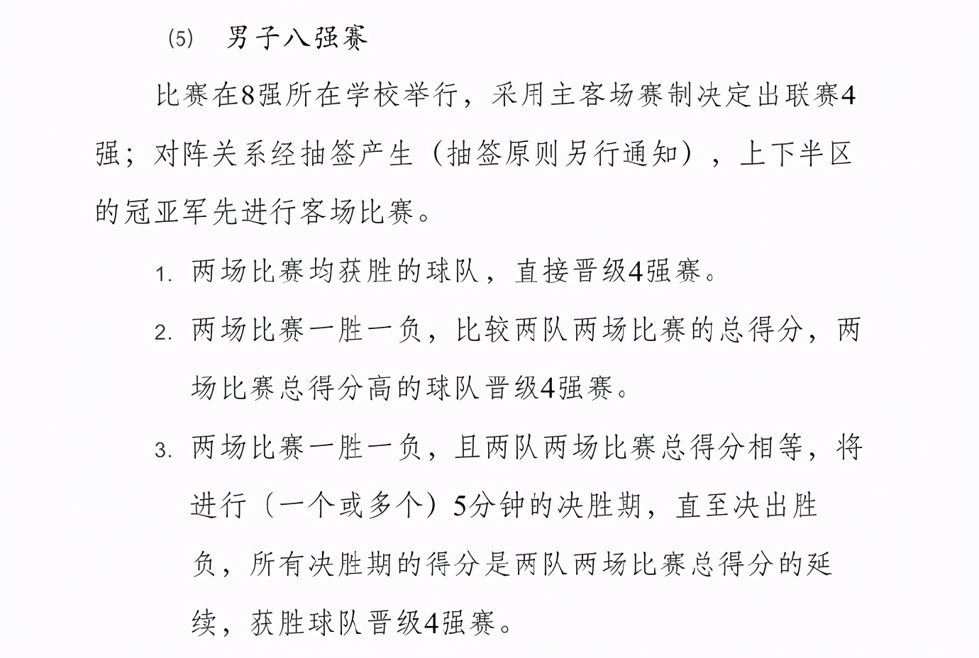 cuba用国际篮球还是nba场地,别争了泰拳才是世界最强的武术