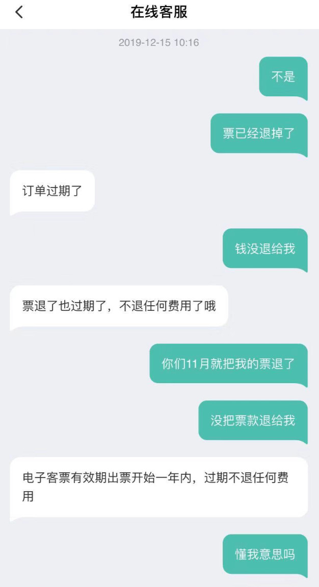 过年回家买机票攻略,过年回家买机票怎么划算
