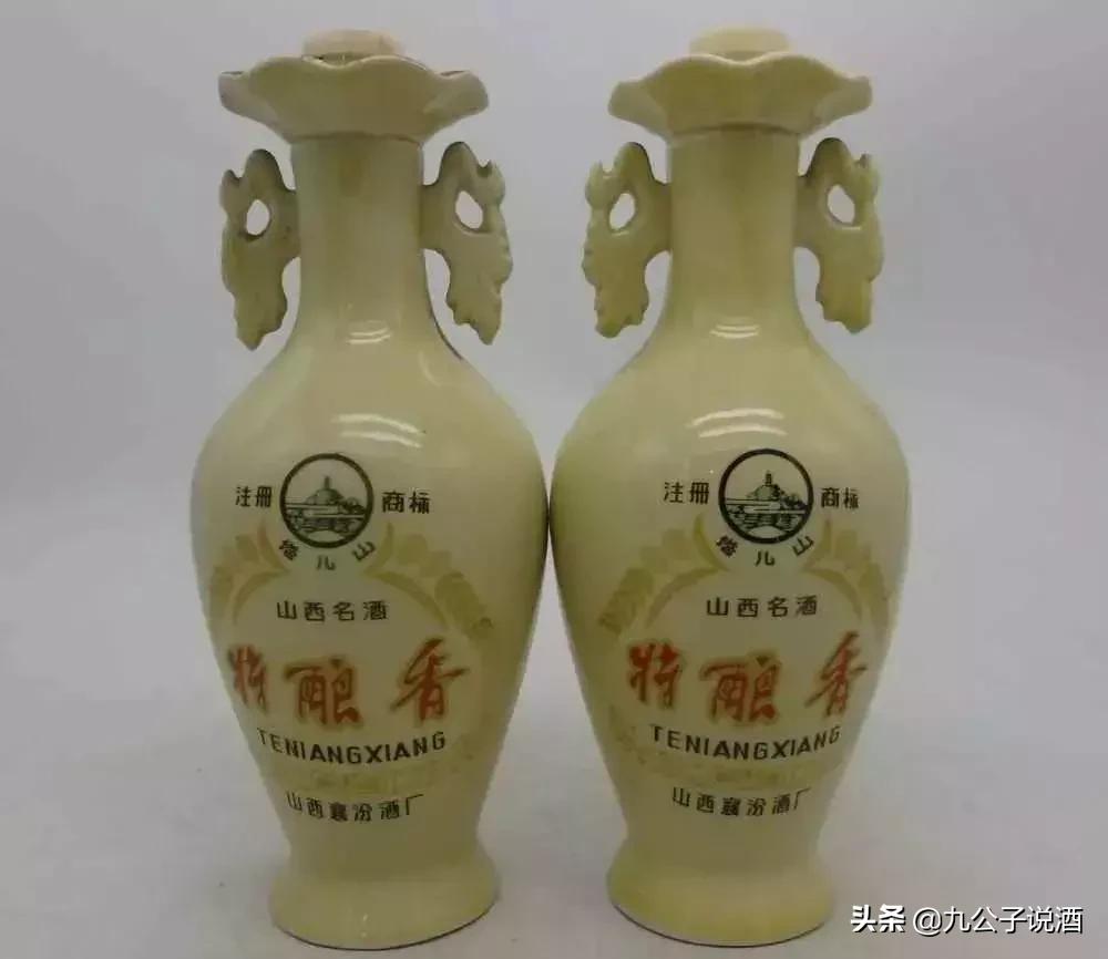 山西省酒品牌,山西口碑最好酒