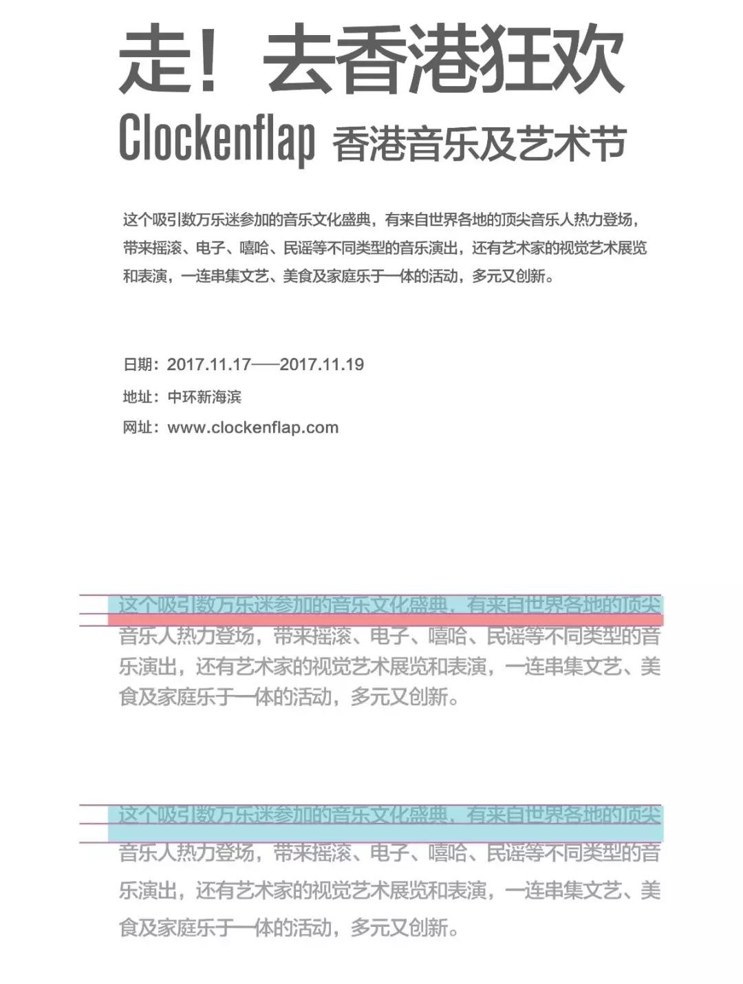 设计字体不知道怎么设计怎么办,设计不可用的字体