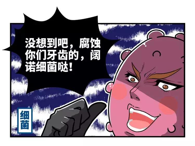 人体牙齿在哪个年龄段最坚硬,人体最坚硬的部位是骨骼还是牙齿