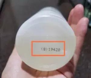 批号密码篇，解读那些没有日期的代购产品……