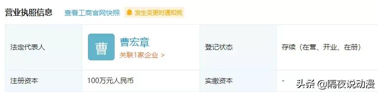 奥特曼被假冒了,奥特曼盗版谣言
