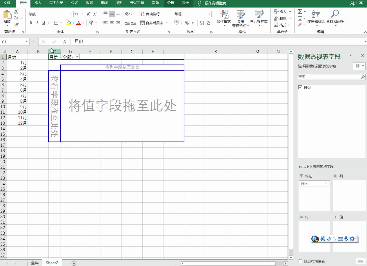excel12个月工资生成汇总表,excel不满15分钟按15分钟计费