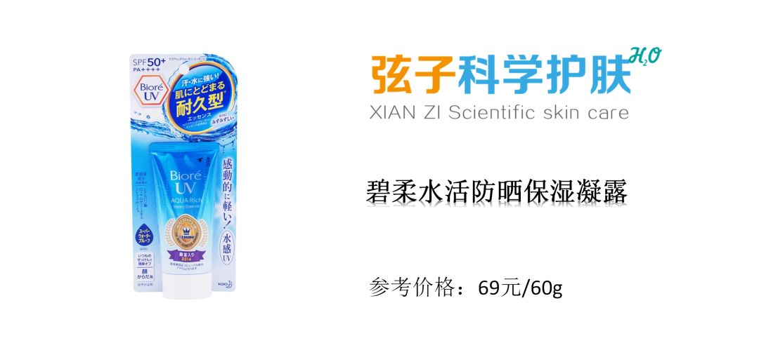 盘点2018年用过的控油产品