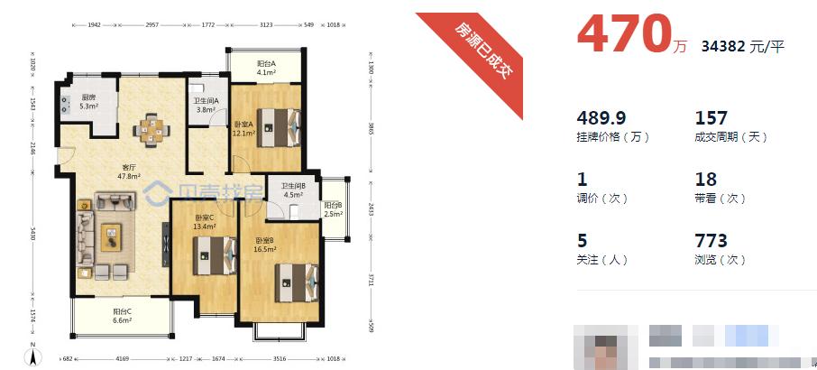 苏州房价有不下跌的小区吗,苏州房价最跌的小区