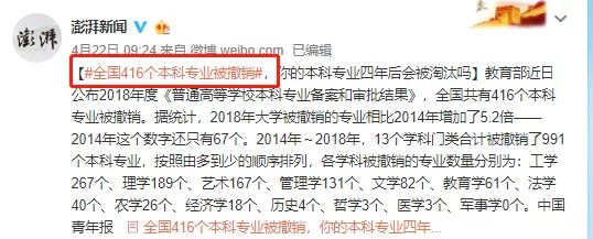 自考辨别真假去哪里查,自考科目改革了哪里查
