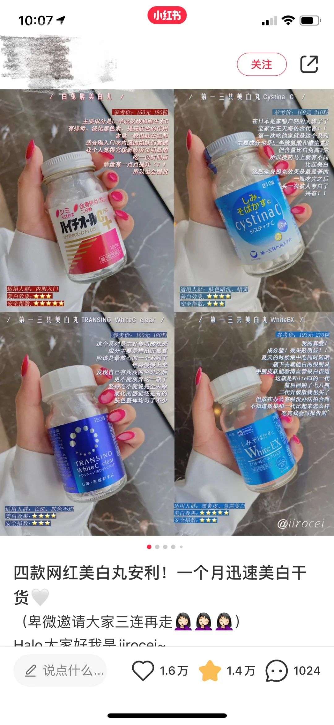 小红书上治疗便秘,小红书排宿便