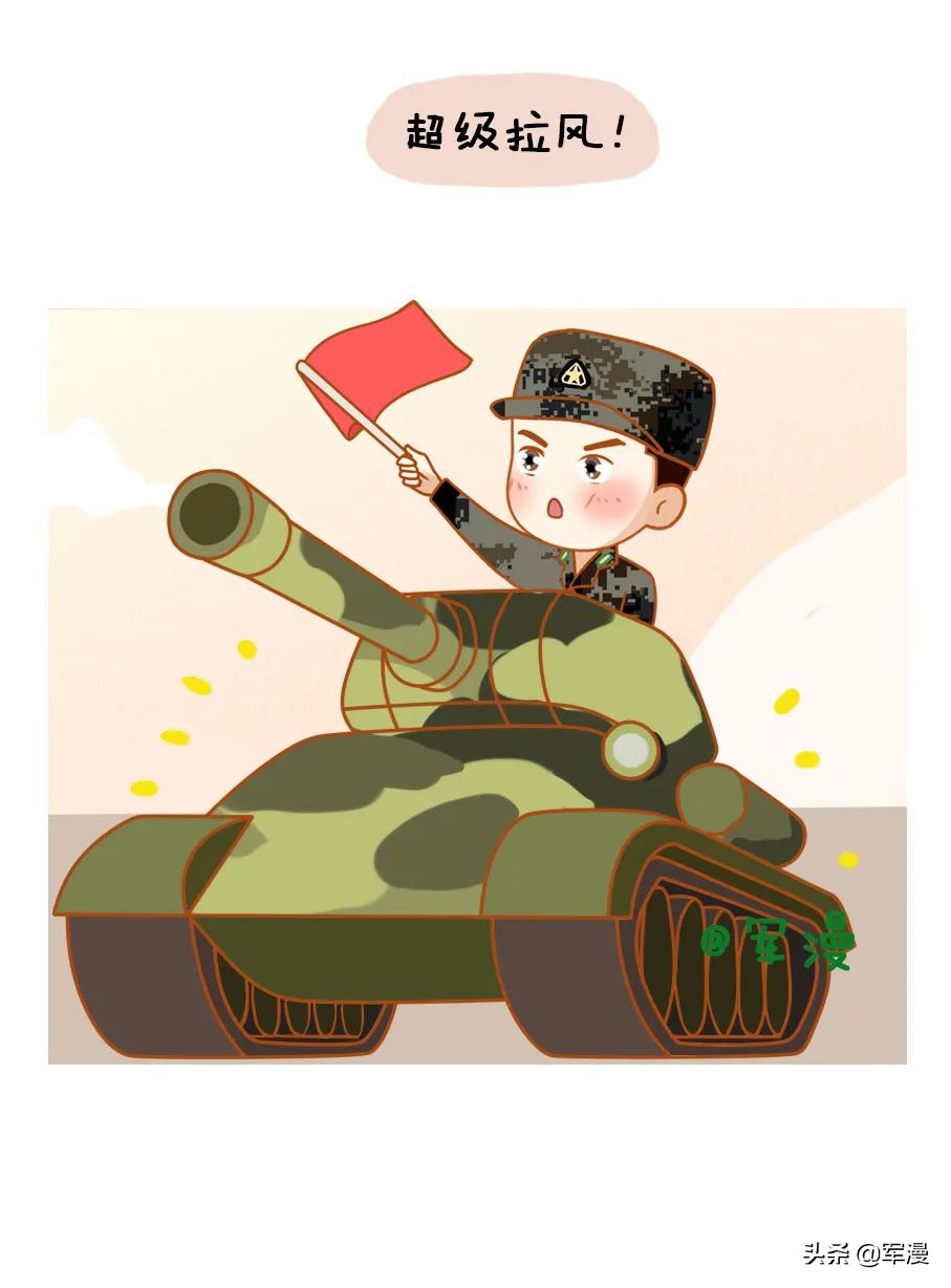 当坦克兵有什么条件,当坦克兵的真实感受