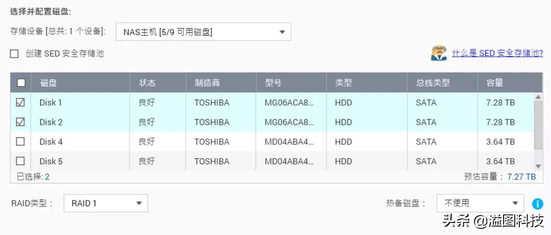 怎样选择适合自己nas,入门如何选择nas
