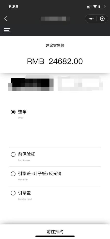 隐形车衣是啥,隐形车衣是什么基材