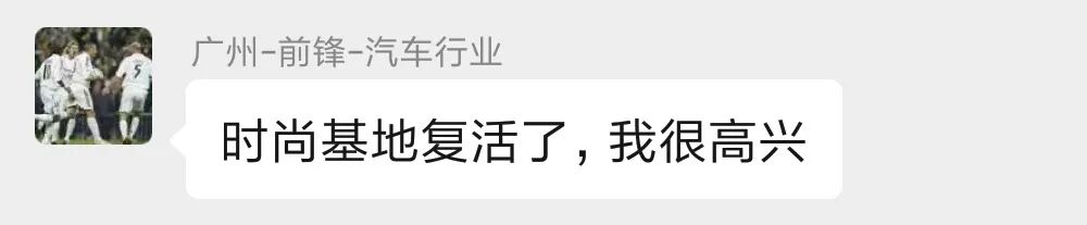 广州十大高端潮牌,现在年轻人喜欢的潮牌有哪些