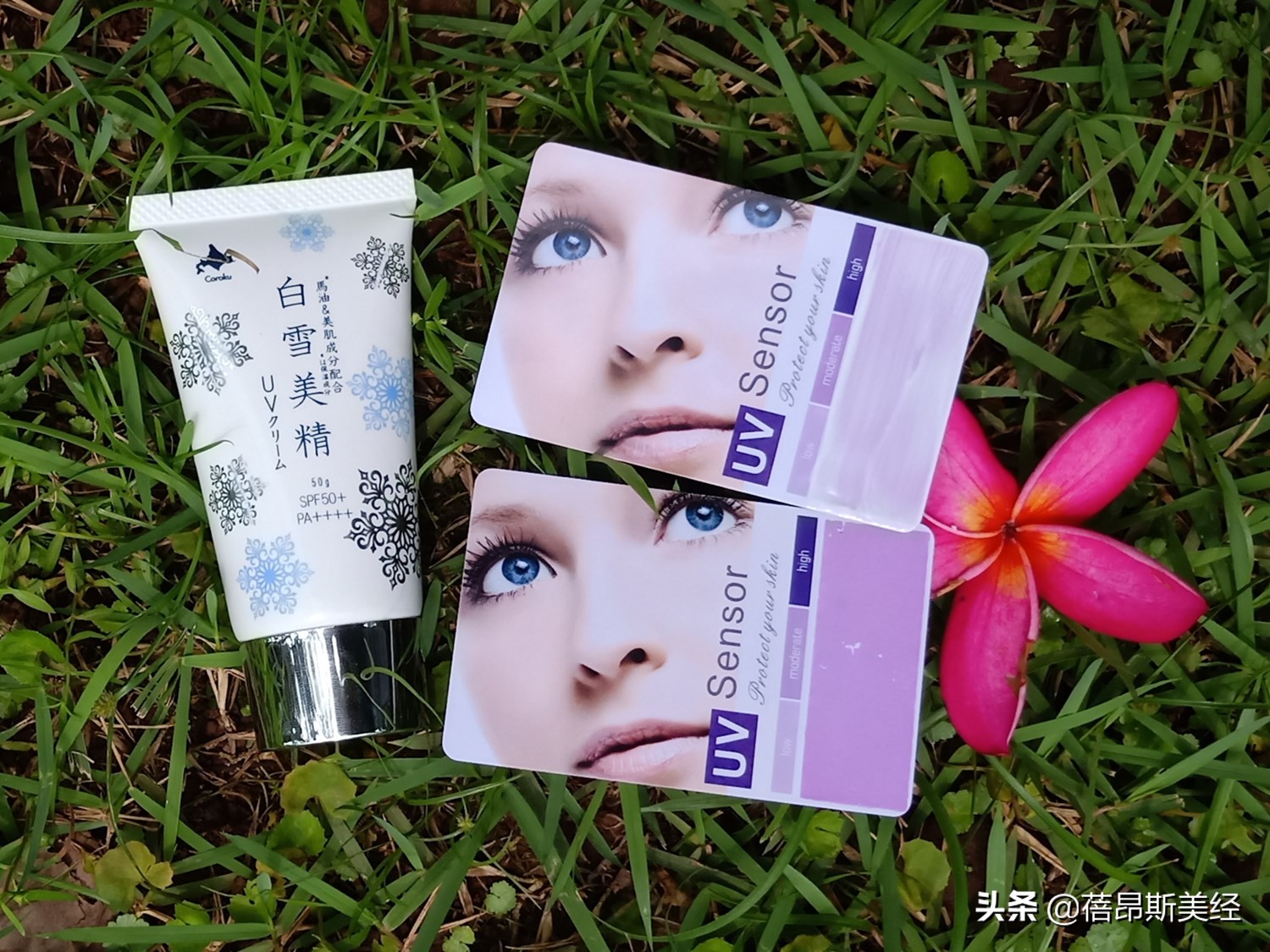 夏天不闷痘防晒霜推荐,十大公认好用的防晒测评