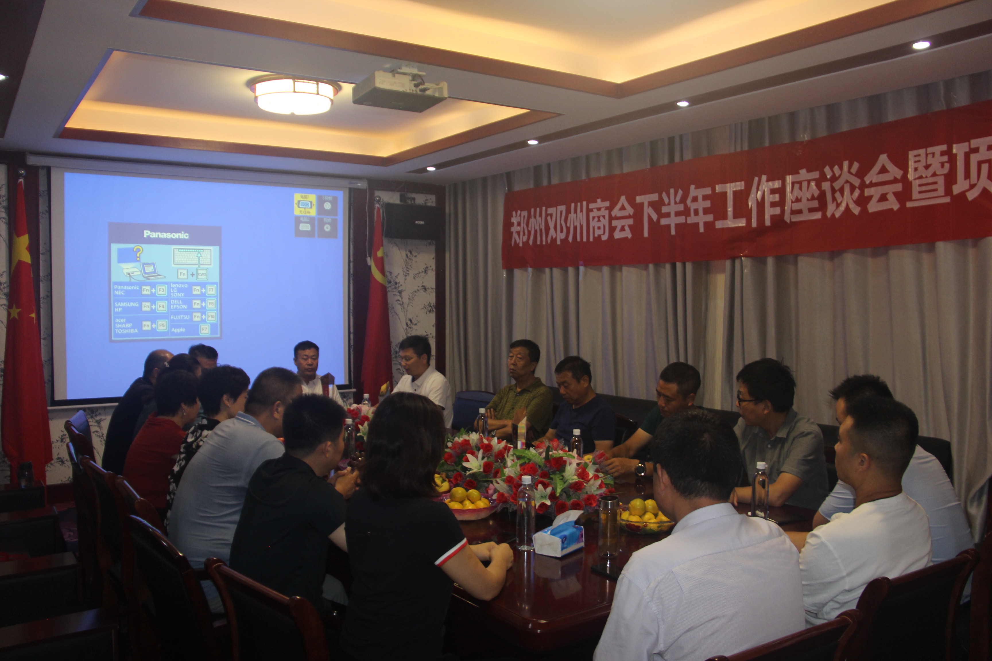 同心聚力砥砺奋进,聚力共谋新发展