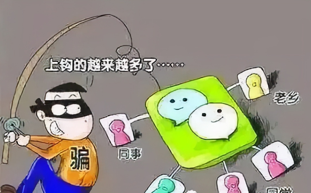 网上教你赚钱的骗局,发朋友圈赚钱骗局视频