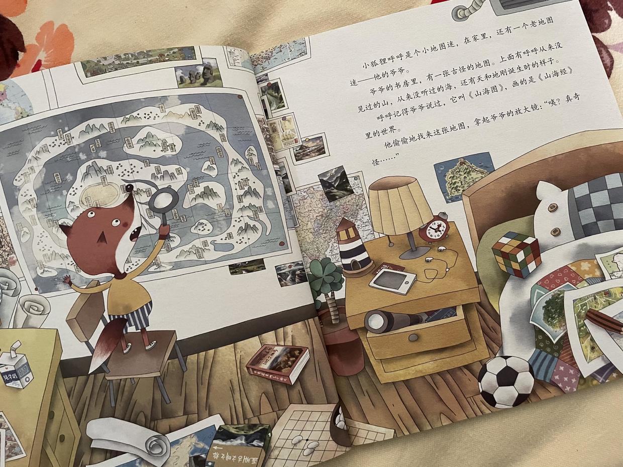 令小时候的鲁迅念念不忘的山海经,鲁迅小时候读的山海经