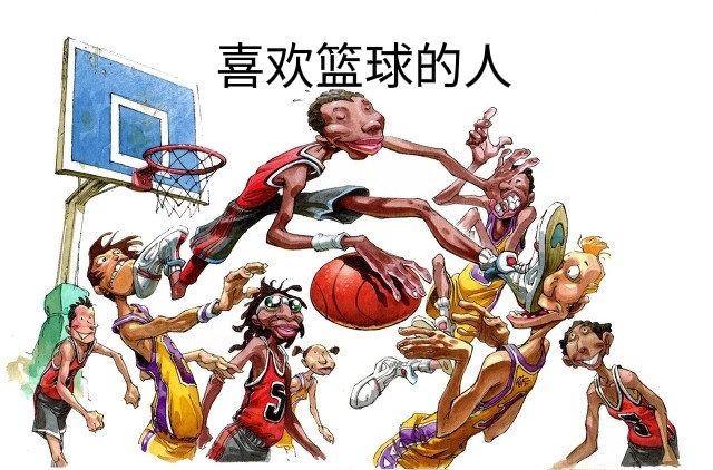 爱运动的男人性格特点,从运动爱好了解性格