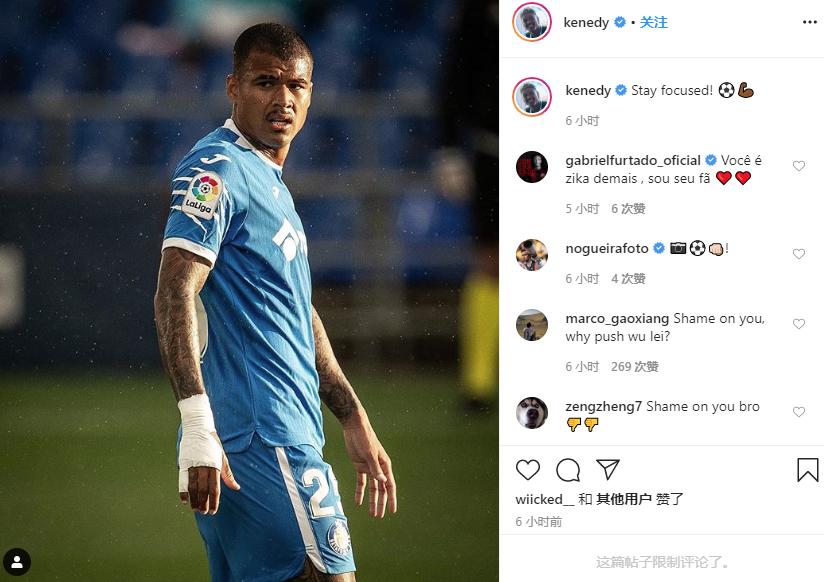 武磊推空门,推武磊