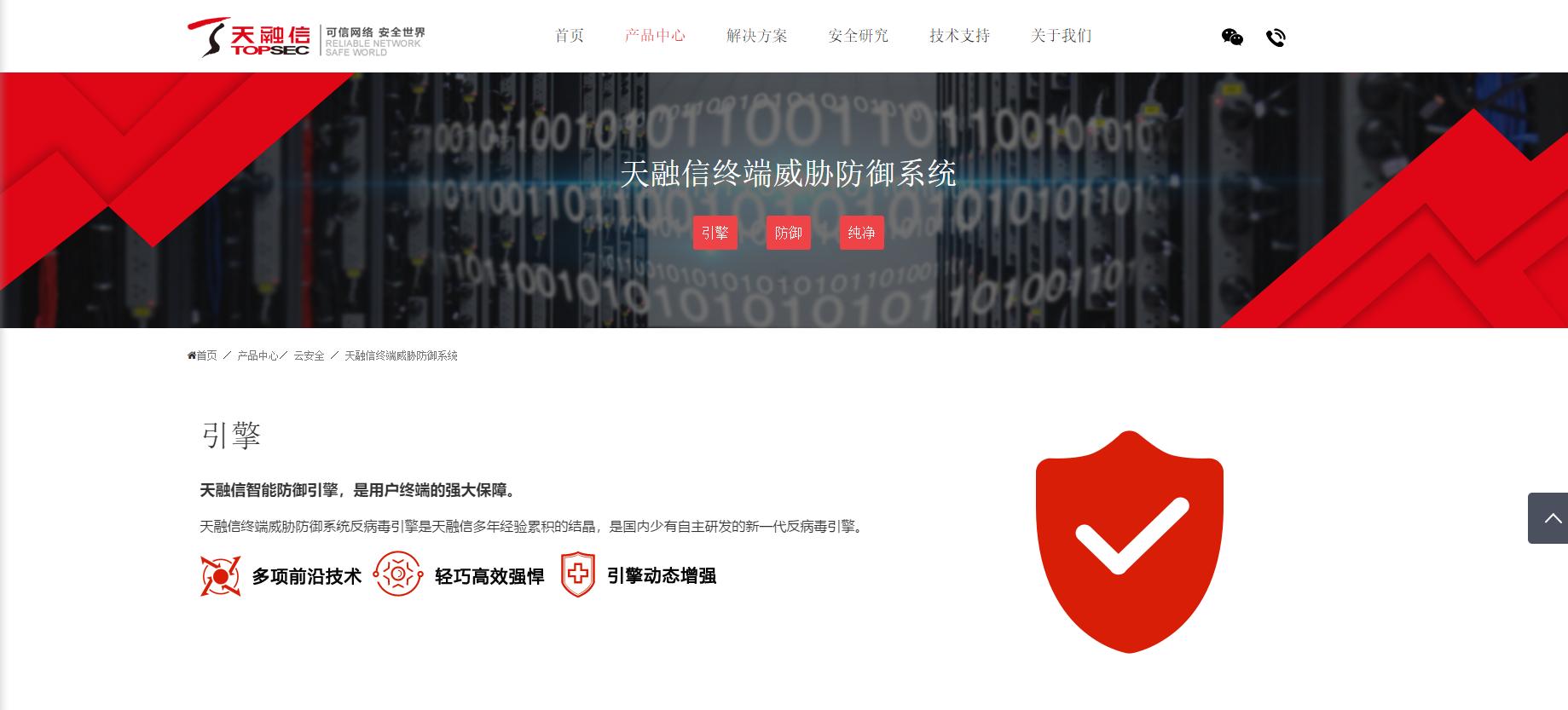 盘点国内最好用的安全软件,各种安全软件