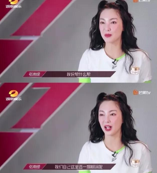 蓝盈莹为什么离开北京人艺,蓝盈莹为什么离开北京艺术剧院