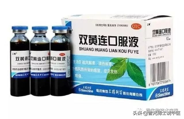 双黄连用法用量兽用,双黄连是个宝