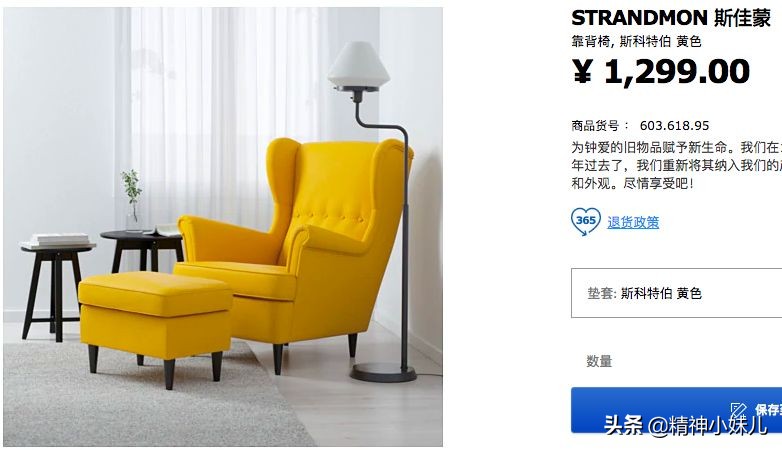 宜家风格家居,最流行的家居简约风格和颜色